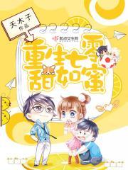 重生七零甜如蜜顾蔓林栾