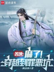 穿越苦境的日子