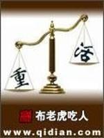 重活之漫漫人生路
