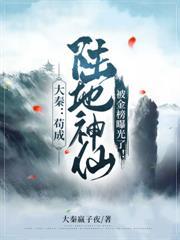 荒年全村吃野菜你上山捡肉