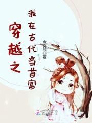 农门恶女神秘猎户来种田免费