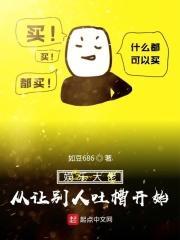 从娱乐开始当幕后大佬