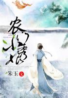 农门小秀娘林秀