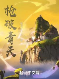 仙阳怎么进去了