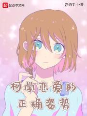 柯学试炼场 净消尘土