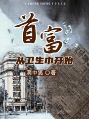 重生1985倒卖俄罗斯