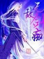 无敌剑魄最新章节