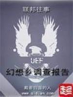 联邦调查局第一集在线播放