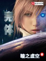 完体无肤什么意思