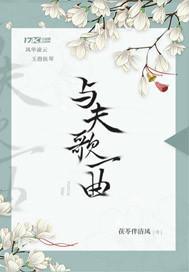 与歌是什么意思