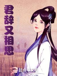 君辞的另一个情侣网名