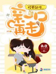 校草学校门口见