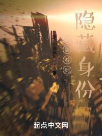 我能看到隐藏的