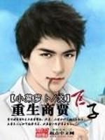 重生商纣王 最新章节 无弹窗