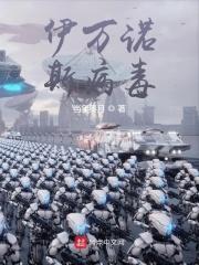 鄂尔多斯感染病例