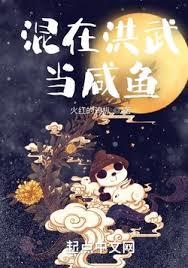 我爹大唐第一人