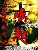 大航海时代各国崛起的顺序