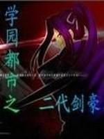 逆转的次元困难机制