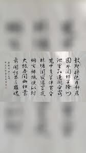 天道酬勤的全部