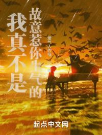 我不是故意惹你生气的