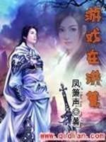 游戏洪荒礼包btmyxhz888