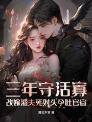 你劈腿了么免费