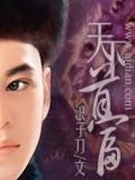 天下首富是王妃许明歌