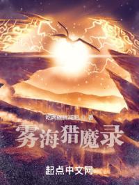 雾海纪行第二天任务怎么触发