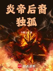 天才重生之崛起