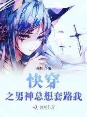 快穿病娇极致宠文