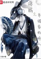 海贼之草帽家的诗人 问鱼