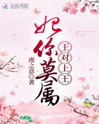 妃你莫属王妃请低调