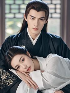 驸马你过来番外