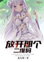 那个二维码在哪里