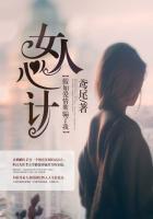 假如爱情欺骗了我女人心计在线