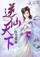 逆天仙尊 百度百科