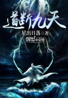 道辟九天