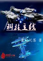 科技主线迎新高?存储芯片与PCB板块或成周一市场焦点