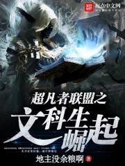 超凡者-superpower