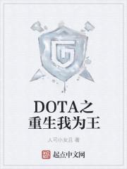 重生之s8我为rng