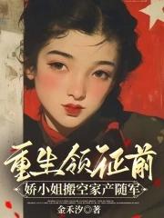 重生在领证前一天