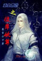 重生西游之彼岸妖尊百度百科