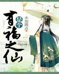 有福之人指的是什么福