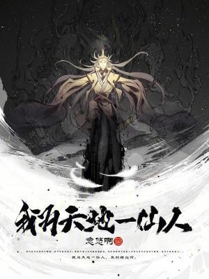 我为天帝当镇世间一切敌 表情包