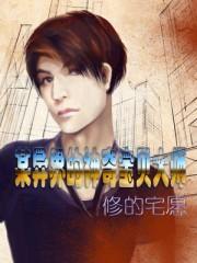 某异界的神奇宝贝大师