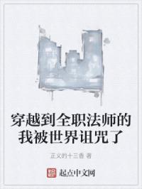 我的异能靠抽奖