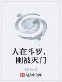 绝世唐门之永恒降世