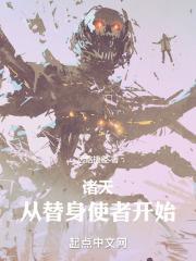 诸天:从替身使者开始