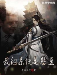 我的系统是憨豆