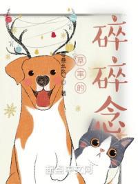 妖王转世竟成了寡妇之子